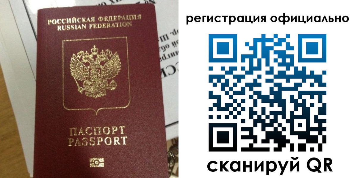 регистрация для школы в Новоуральске