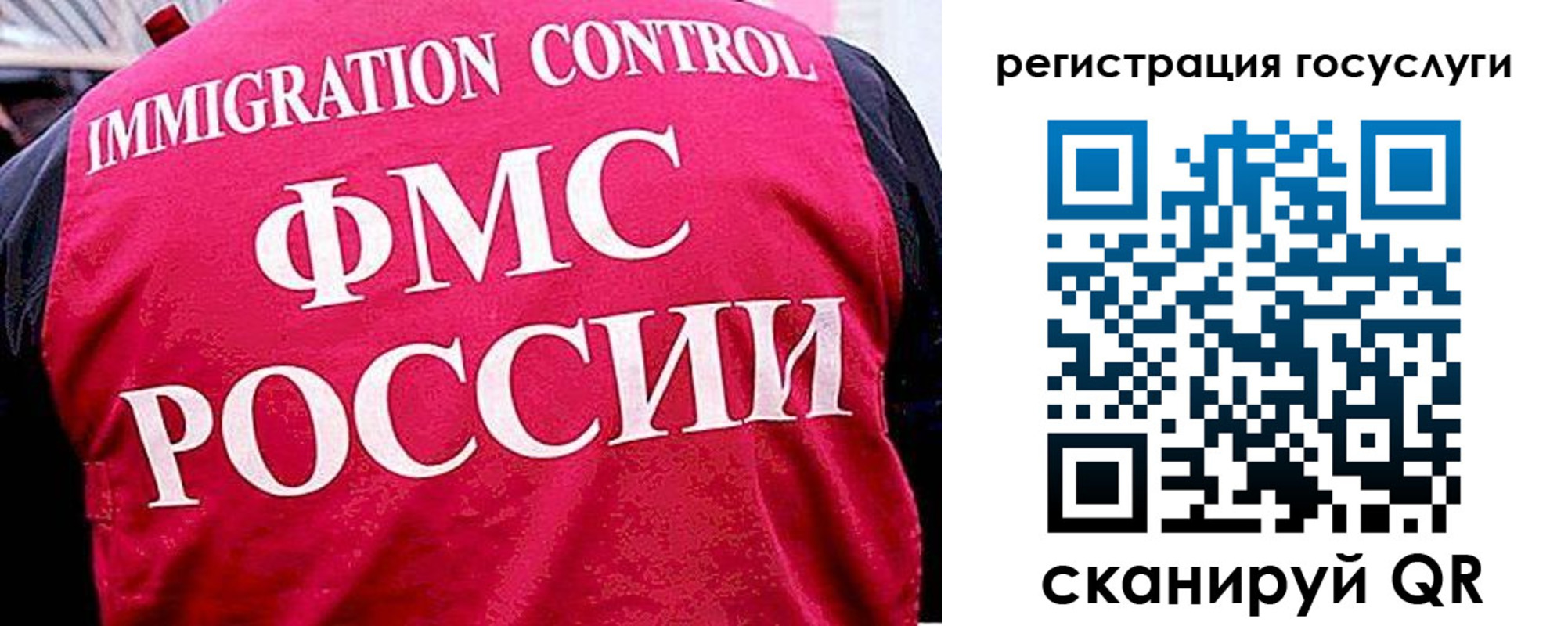 временная регистрация в квартире в Новоуральске