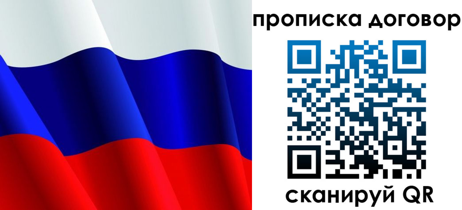 временная регистрация госуслуги в Новоуральске