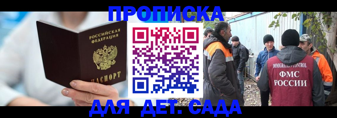 регистрация в Новоуральске